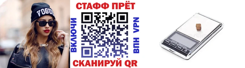 Купить наркотики цена Ясногорск Кокаин Меф Alpha-PVP Конопля Псилоцибиновые грибы MDMA ГАШ