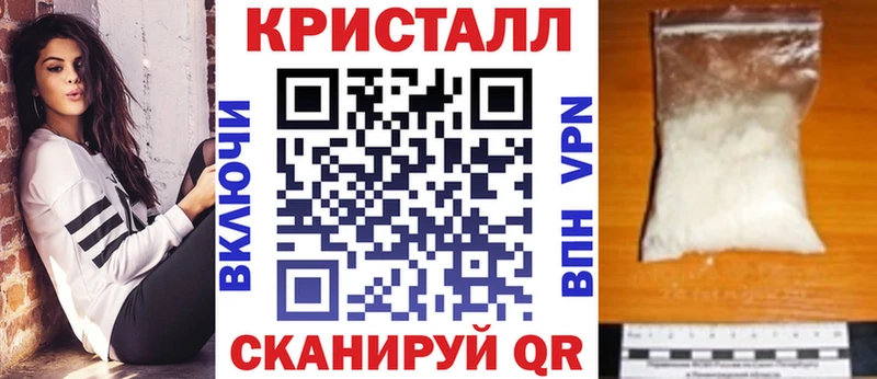 АМФЕТАМИН Premium  купить наркоту  Ясногорск 