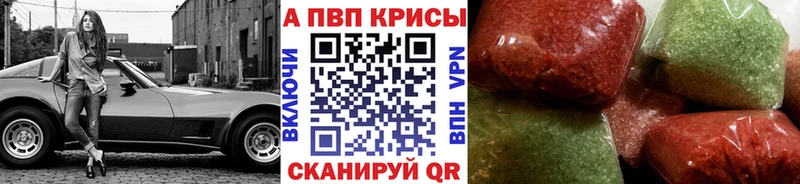 А ПВП мука Ясногорск