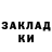 МЕТАДОН methadone 75:32