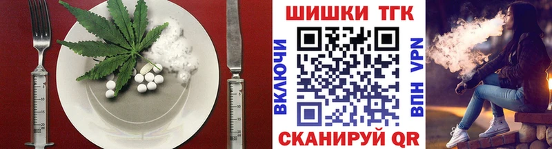 omg ссылки  darknet формула  Canna-Cookies конопля  Ясногорск 