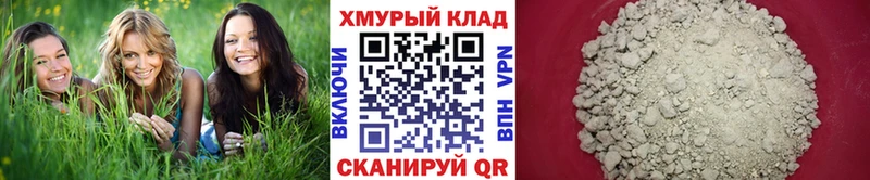 ГЕРОИН VHQ  наркошоп  Ясногорск 