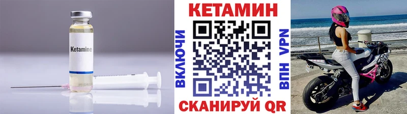 Кетамин ketamine  МЕГА зеркало  Ясногорск 
