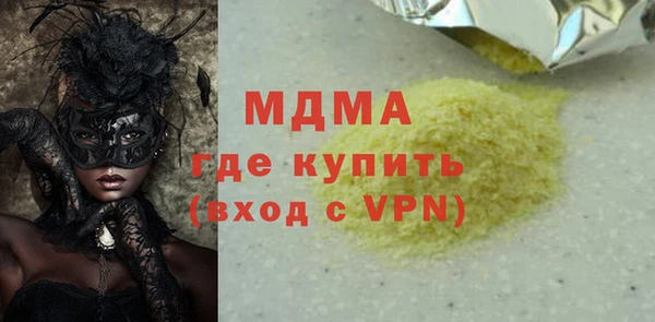 мескалин Армянск