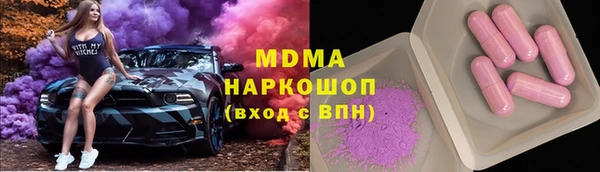 сатива Аркадак