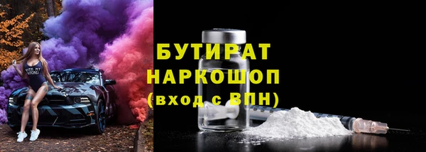 мескалин Армянск