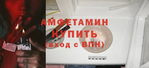 кристаллы Осинники