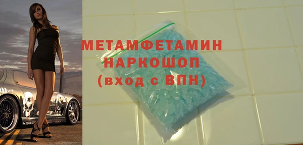 мескалин Армянск