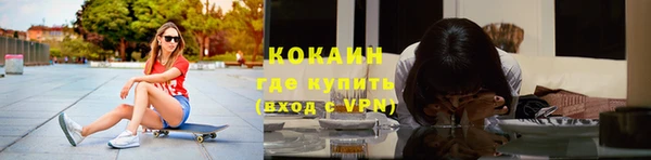 мескалин Армянск