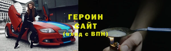 мескалин Армянск