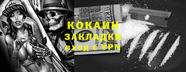 меф Осташков