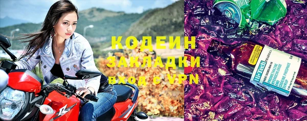 мескалин Армянск
